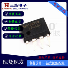 LF353P JFETݔ��Ŵ����������ͣ����bDIP �����· ̎����