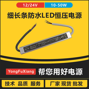 12V24V���L�lIP67��ˮ�a���Դ10?50W���~׃����LED�􎧟��\��