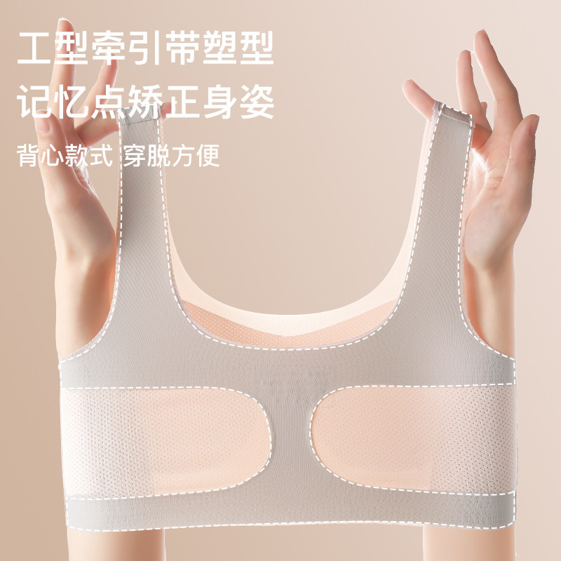 Verano nuevo adolescente sin marca sostén transpirable cómodo piel ropa interior de niñas anti-bump chaleco pequeño