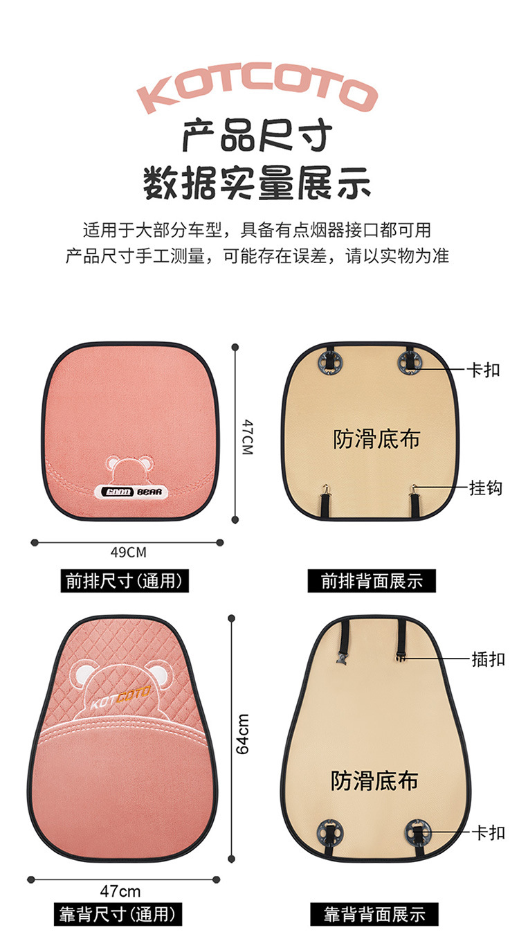 Winter Warm Car Seat Cushion Cartoon Rabbit Ears Free Three-Piece Set Teddy Velvet Diamond Pattern Small Three-Piece Wholesale