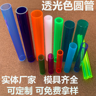 ��ɫ͸��pc��ʳƷ���epc���b���t�������Ϲ�petg͸��Ͳpctg�A��