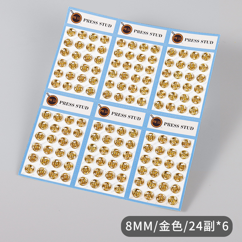 銅暗ボタン6mm7mm8mm9mm子母ボタン見えない光防止服装ボタン環境保護検査針