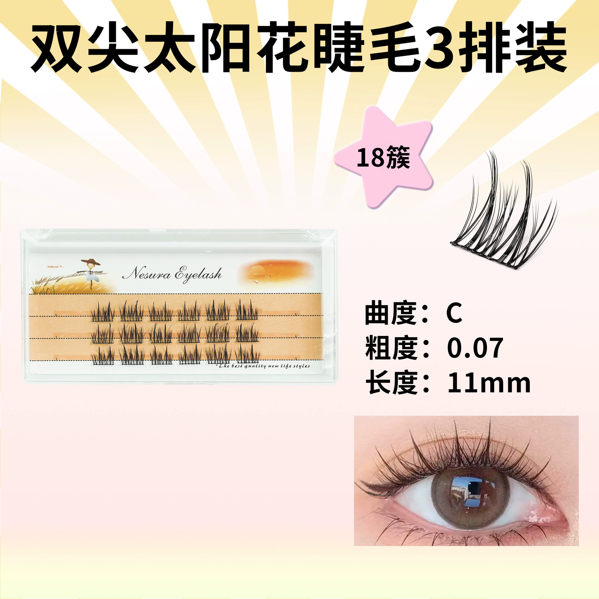False eyelashes, dense curling comics for eyelashes, wholesale