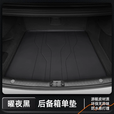 mat DM-i glory version EV a – Trunk Mat - yaoye-black-trunk-single-pad-byd-han