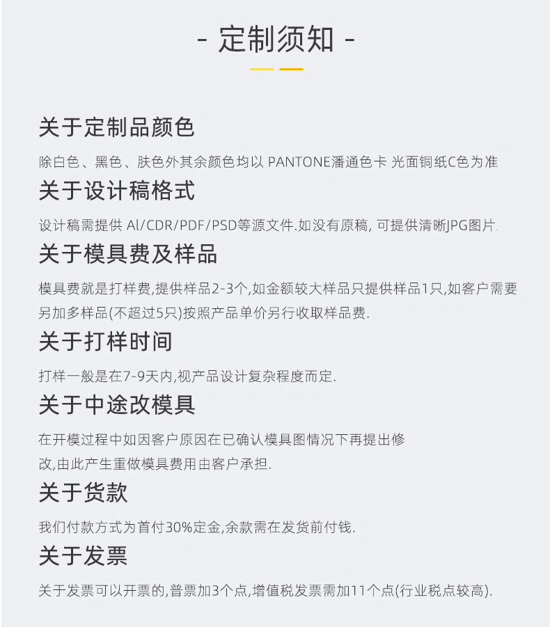 鑫牌详情页4.29_14.jpg