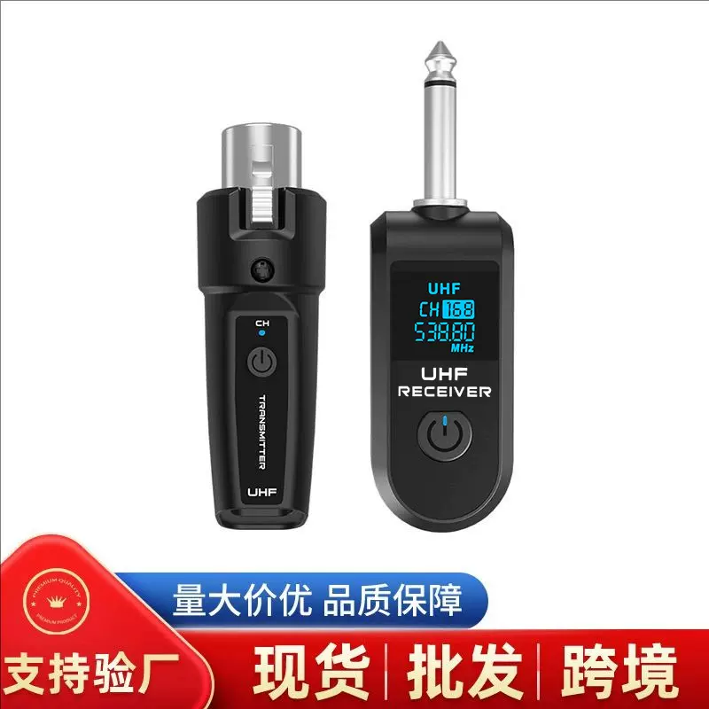 动圈有线转换无线话筒系统发射接收器乐器手持电吹管吉他放大手雷