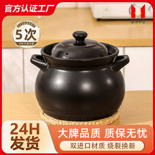 陶瓷砂锅大容量煲汤用家用耐高温饭店锅煤气灶款商用商铺沙锅批发