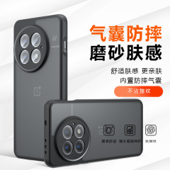 1+13 携帯電話ケースに適しています。肌の感触がつや消し oneplus13T 外国製エアバッグ落下防止 Qijia Oneplus 13 保護カバー