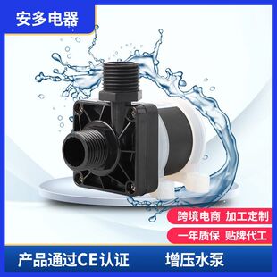 ADPumpֱ��24V���ˮ�����݃x܇�d����ϴ��ˮ��������