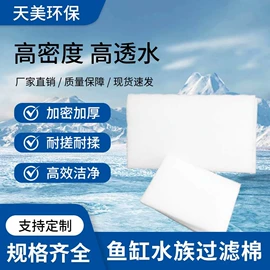 滤纸;滤网;滤布