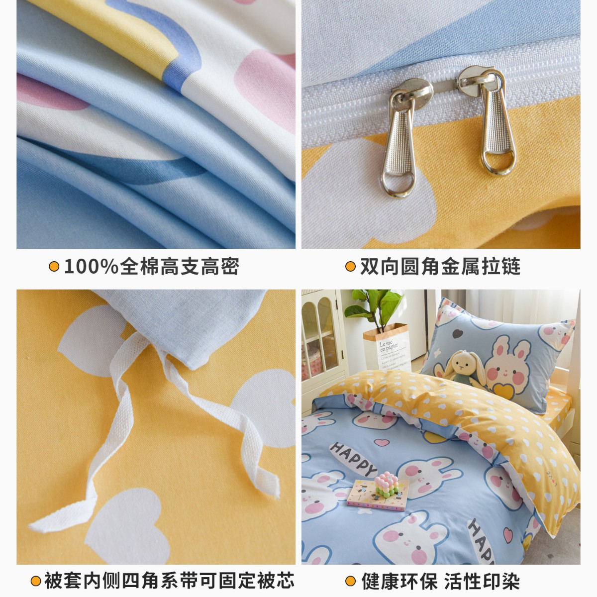 Dormitorio de estudiantes ropa de cama de tres piezas sábanas de cama de algodón caseta dormitorio de algodón 0,9 m cama individual 3