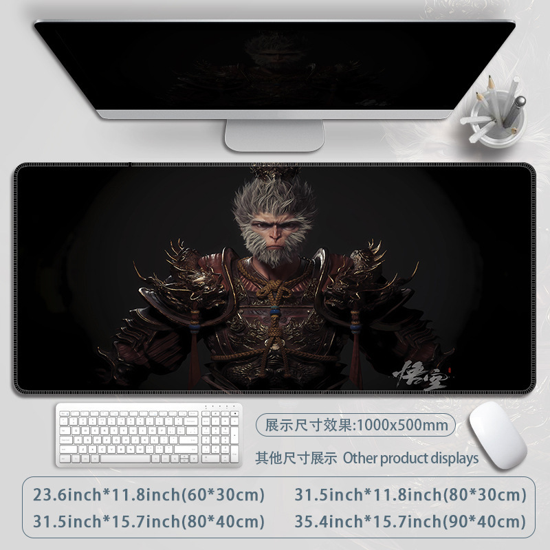 黒神話悟空マウスパッド魂系ゲームテーブルパッド|undefined