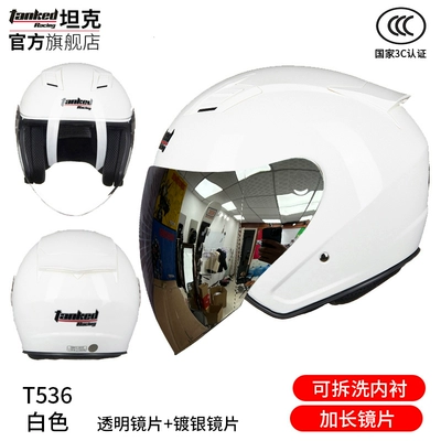 pedal motorcycle helmet 3C certification | Motosiklet dəbilqələri - m-white-with-transparent-lenses-free-silver-plated-lenses