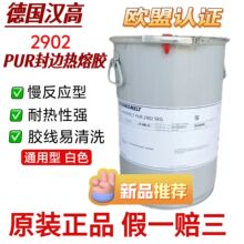 �h��henkel�۰�����߅�z2902��ɫ5����Ҿ�ľ���͜�270/7S�����z