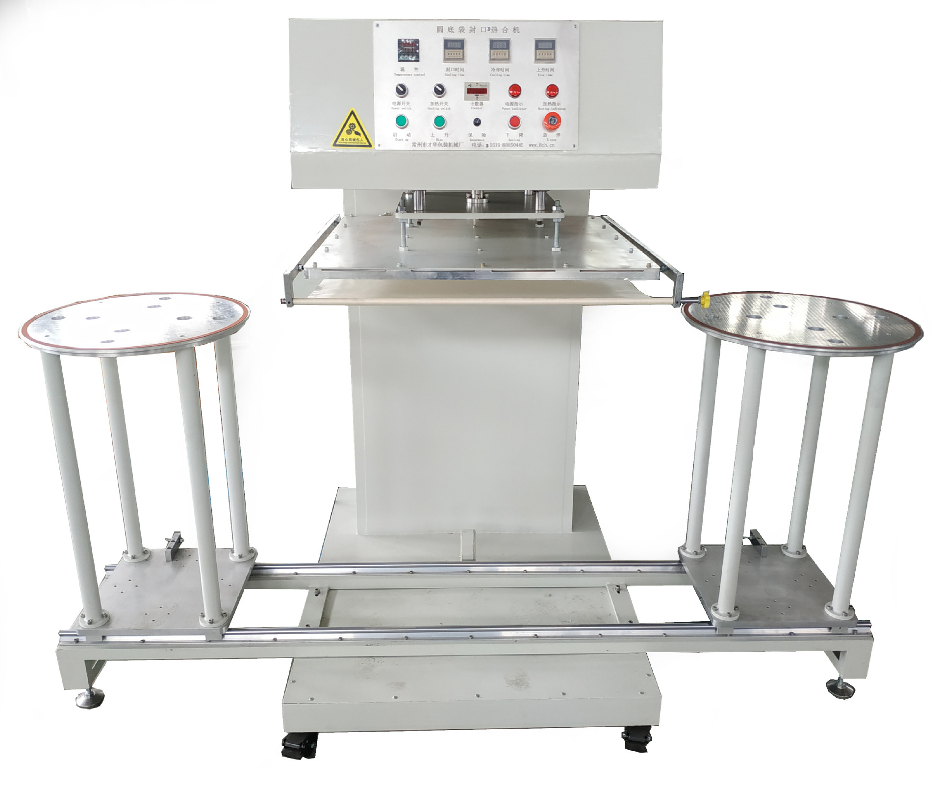 吨袋内衬袋成型机 方底袋热合机 四方袋成型热合机 异形袋热合机