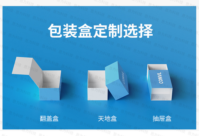 儿童电动牙刷u型