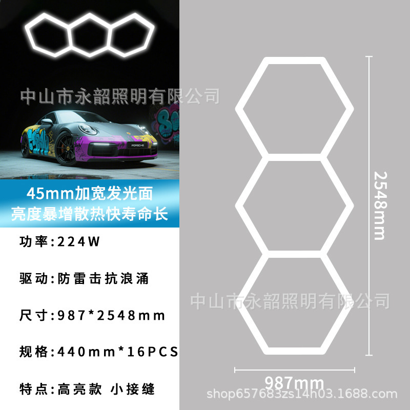 新型拡幅クロスボーダー高亮LEDスプライスハニカムランプ110V防水六角ステーション商店フィットネス洗車灯|undefined
