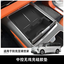 车用置物袋;防滑垫;车用水杯架