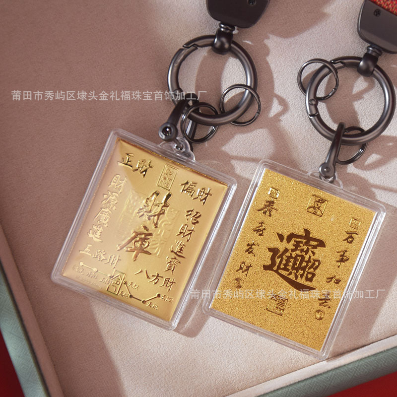 黄金挂件爆火财库手链拉布布卡通包包挂件手机钥匙扣送礼品批发|undefined