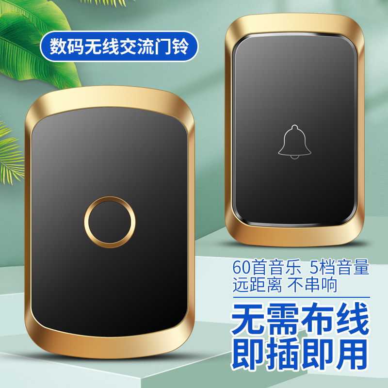 无线防水电门铃一拖一家用门铃远距离电子智能遥控门铃防水呼叫器