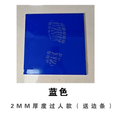 Silicone Washable Dust-Sticking Floor Mat Workshop Door Repeated Dust Removal Clean Room Wheel Cleaning Foot Mat (Avtomobil döşəmə paspasları) - blue-2mm-thickness-extra-large-model-comes-with-side-strips-50x50cm
