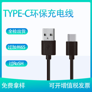 2A��׿type-c��䔵������늾�1�׺ڰ׭h���S��ֱ�N