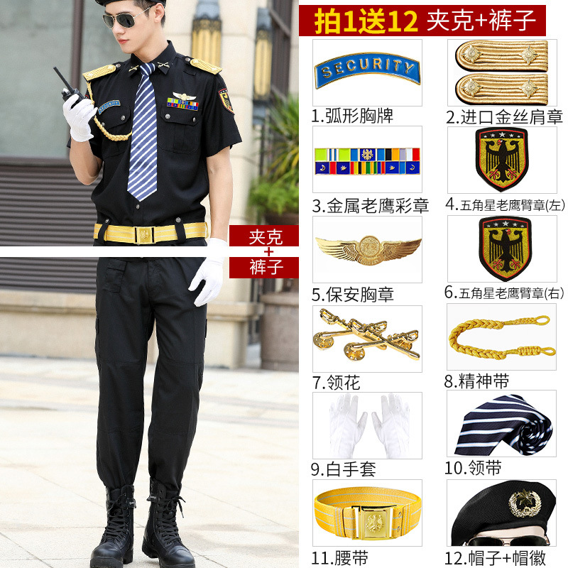 반팔 + 바지 + 베레모 + 수입 골드 숄더 12