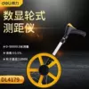 Digital display wheel distance meter 300mm DL4179