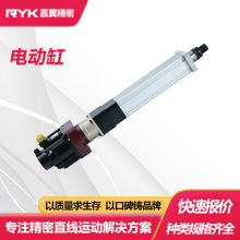 海防水下防腐蝕耐酸鹼伺服電缸大推力電動缸批發高速高溫防爆推桿