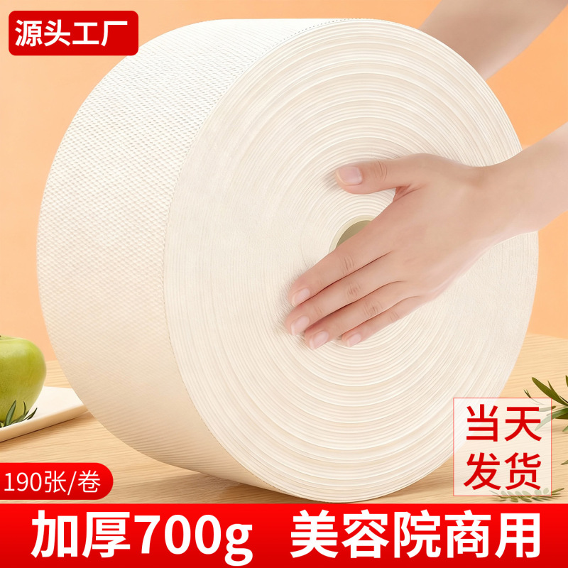 Beauty Salon Disposable Face Towels, Large Rolls, Thickened Cotton Soft Cleansing Makeup Remover Wipes, Dry and Wet Dual-Use Cotton Pads Beauty Salon Disposable Face Towels, Large Rolls, Thickened Cotton Soft Cleansing Makeup Remover Wipes, Dry and Wet Dual-Use Cotton Pads