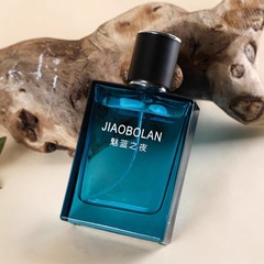 Mens Eau de Toilette OmiXuel Free Men High-end Perfume French Mens Cologne