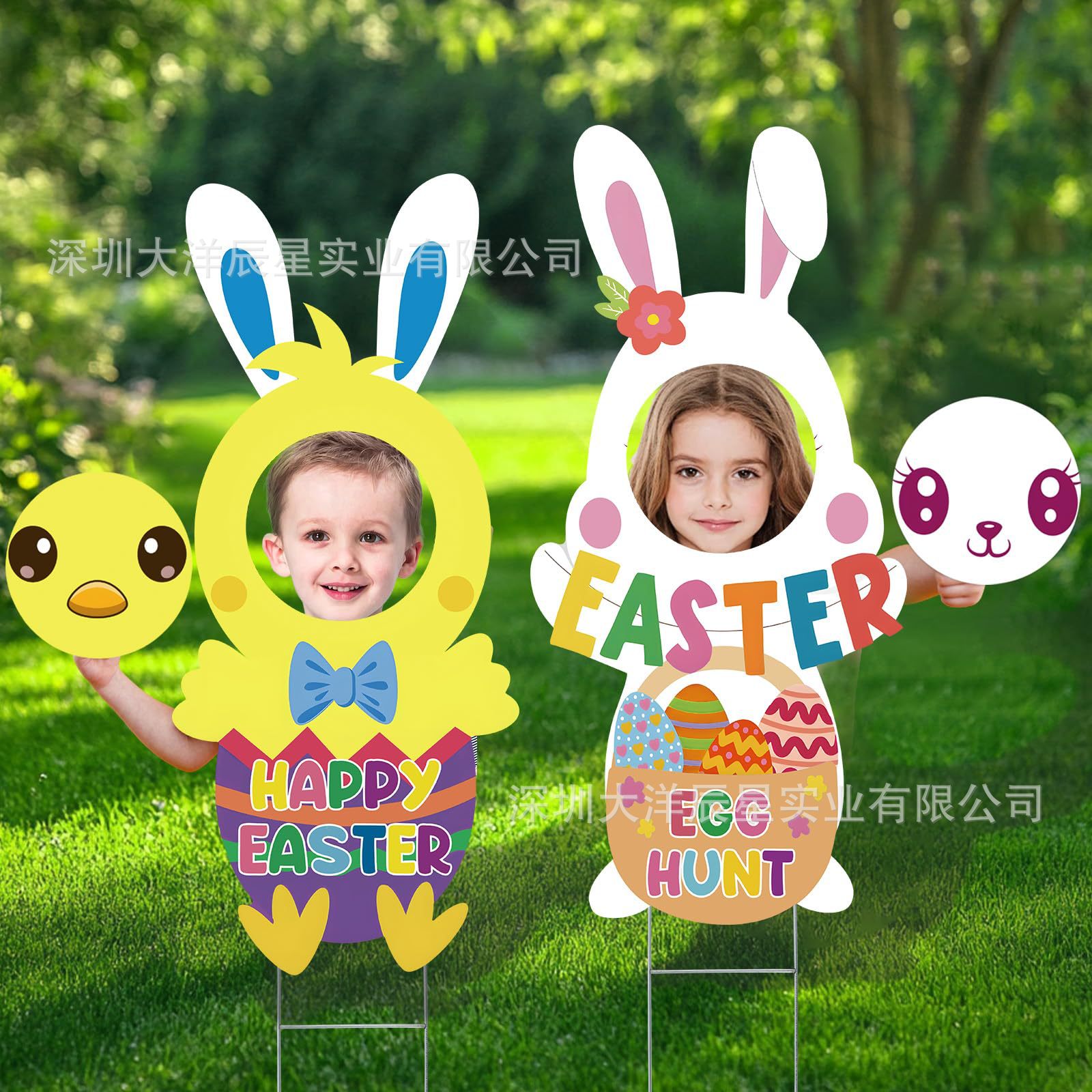 부활절 사진 촬영 소품 삽입형 장식 7종