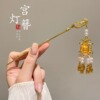 Advanced Chinese hairpin, hairgrip, Hanfu, hair accessory, cheongsam, Chinese style, high-quality style