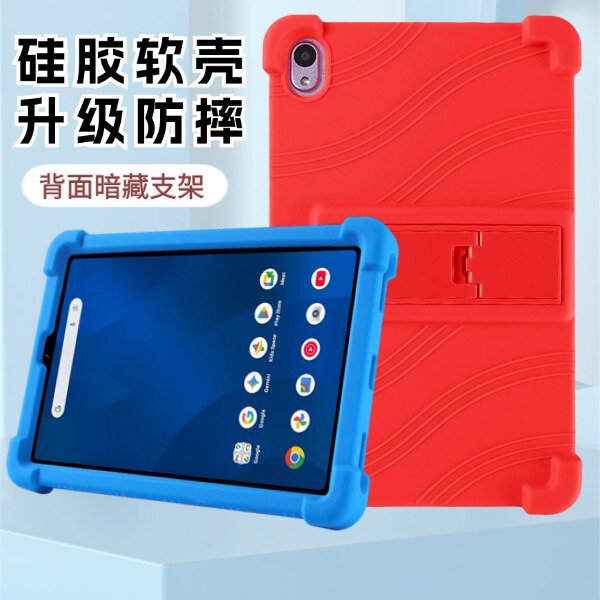 Suitable for Walmart Onn 7 Tablet 2026 Tablet Computer Protective Case with Edge Protection and Anti-Fall Soft Silicone Shell Suitable for Walmart Onn 7 Tablet 2026 Tablet Computer Protective Case with Edge Protection and Anti-Fall Soft Silicone Shell