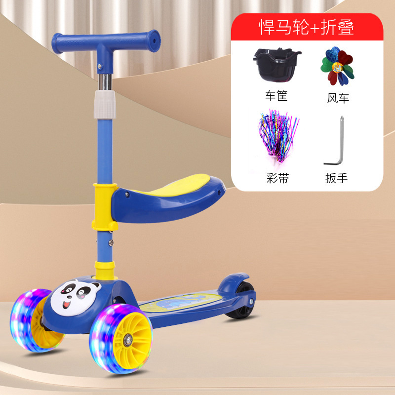 儿童滑板车带三合一1-3及6以上岁滑行车小孩男孩可坐可骑玩具车|undefined