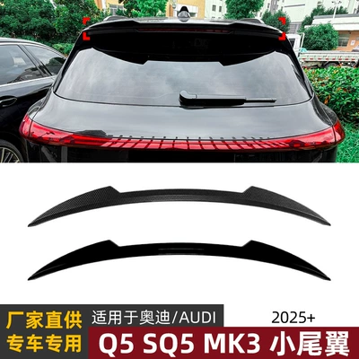 Fixed wind wing Mk3 Suv 2025+ Roof Wing