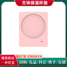 順睿貓咪暖杯墊恆溫55度智能加熱杯墊冬季辦公家用暖奶器網紅爆款