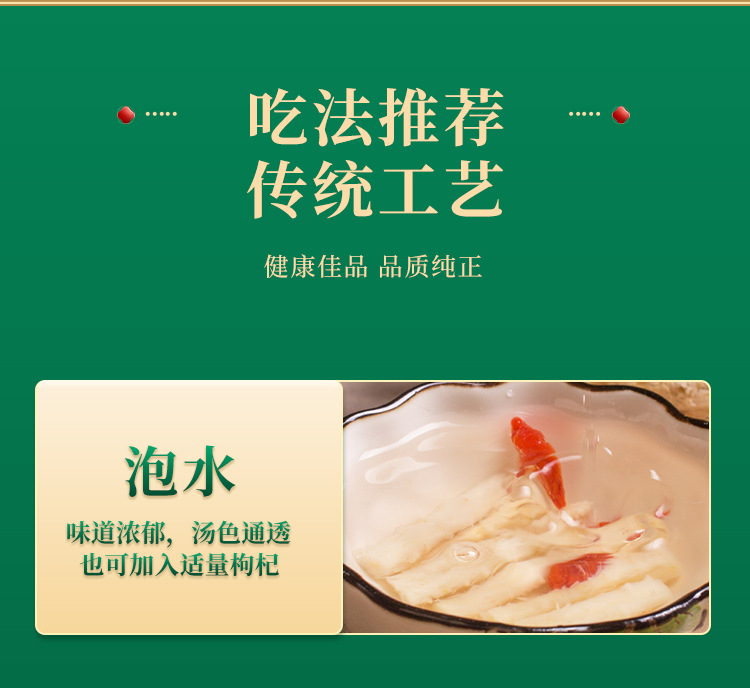 Sichuan Ming Dang Shen Dried Root 500g Chuan Ming Shen for Soup and Decoction Cooking specifications