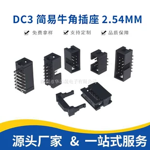 Разъём JTAG DC3 2 54 мм 6–40P