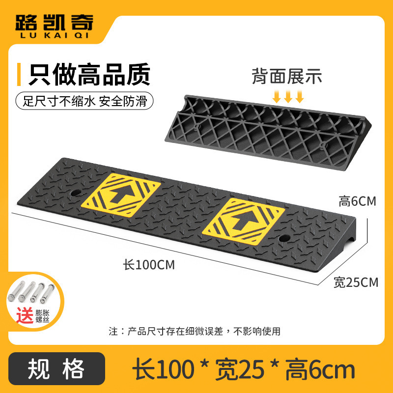 台阶垫门槛斜坡垫马路牙子家用橡胶路沿坡汽车上坡垫爬坡垫减速带|undefined