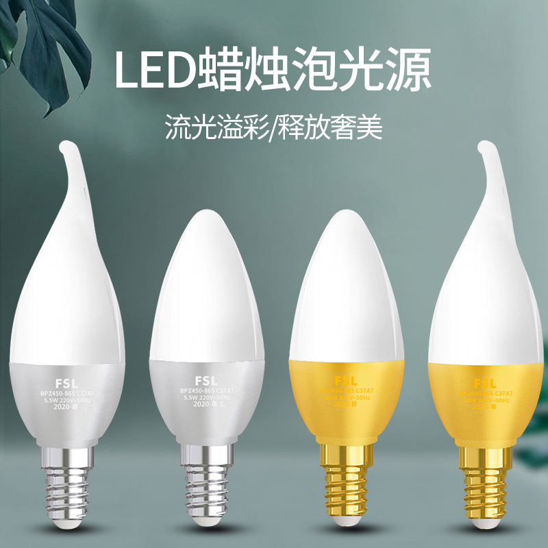 Foshan iluminación LED vela bombilla E14 tornillo bombilla hogar Super brillante ahorro de energía araña de cristal señaló bombilla luz trasera