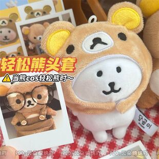 High-Quality 10cm Doll-Specific Headgear, Doll Clothes, Cotton Doll Outfit, Easy Bear Plush Headgear for Going Out, Affordable
