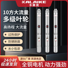 ������Ǳˮ�ü��þ�ˮ����̴�������ˮ�õ���220v��ˮ��