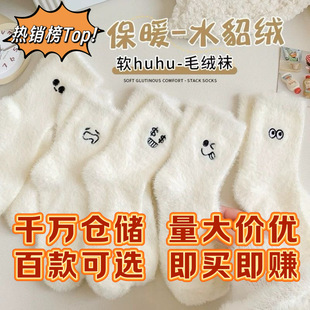 ˮ���q�m���ﶬ���ӽq�Ӻ���Ͳ�m������ů�����m�Ӽ�˯�ߵذ��m��