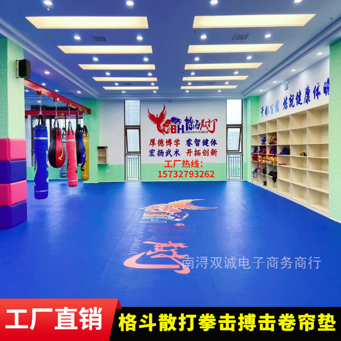 Fighting and Fighting Mat Wrestling Fitness Martial Arts Carpet Jujitsu Cheerleading Sanda Boxing Taekwondo Fitness Roll Mat