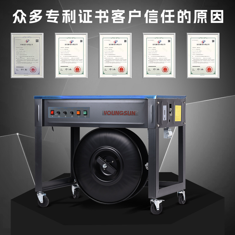 Flejadora Semiautomática de Doble Motor
