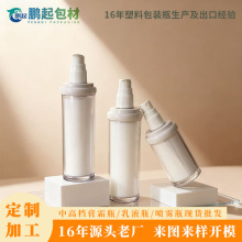 �ߙnPET��Һƿ50-80-100ml���Aƿ �F؛�۵�Һƿ�����Fƿ��¶ƿ