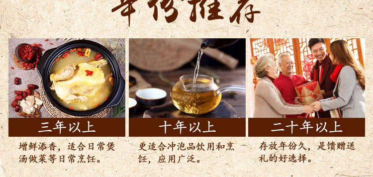 Aged Chenpi (Citrus reticulata) — Sun-Dried Xinhui Tangerine Peel, 10–20 Year Aged Dahongpi in use