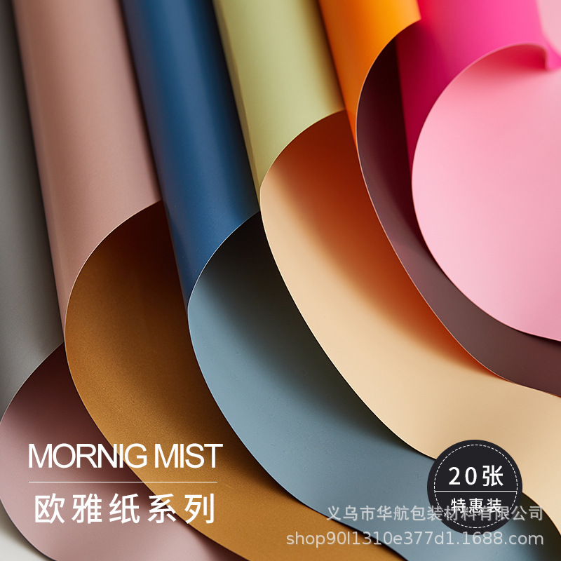 欧雅纸鲜花礼品花束花艺节日包装材料花店手工用品资材印花花卉