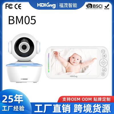 Amazon 5-inch HD high definition baby Monitor babymonitor baby Monitor baby Care Monitor